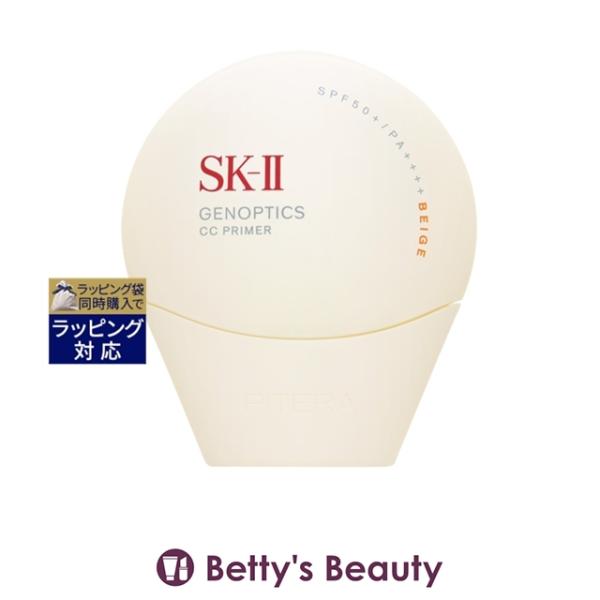 SK-II（エスケーツー） 【並行輸入品】9月18日新入荷！SK2 ジェノプ