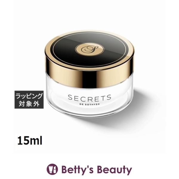 ソティス　プレミアム　シークレットBOX クリームアイ＆リップクリーム SOTHYS（ソティス） プレミアム シークレット アイ＆リップクリーム