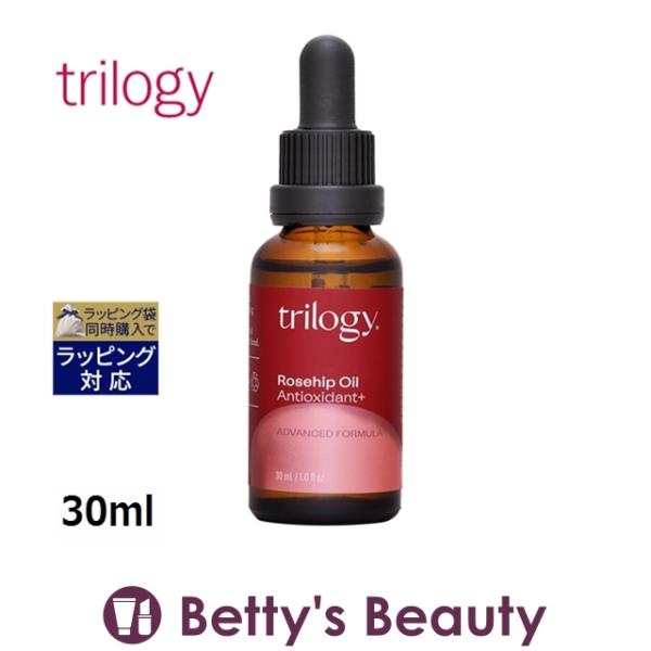 ◇ブランド：トリロジー Trilogy ◇商品名：ロザピン プラス Certified Organic Rosehip Oil Antioxidant+◇規格：30ml (30ml/1.01fl.oz)◇カテゴリ：フェイスオイル 美容オイル...