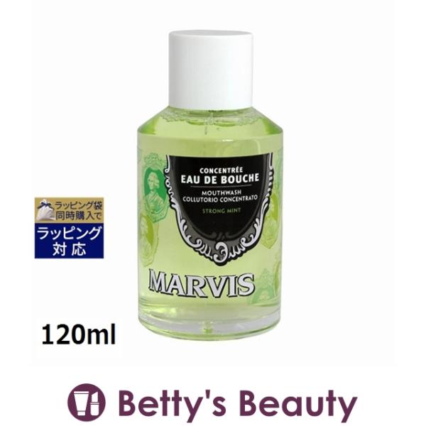 マービス 歯磨き粉の人気商品・通販・価格比較 - 価格.com
