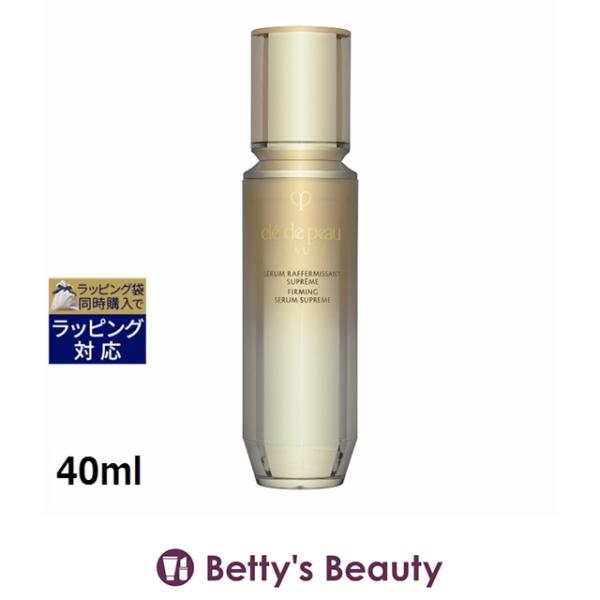 cle de peau BEAUTE（クレ ド ポー ボーテ） 【並行輸入品】クレドポー