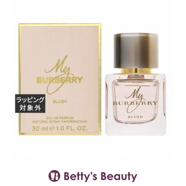 BURBERRY（バーバリー） 【並行輸入品】バーバリー マイバーバリー