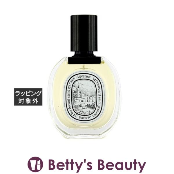 新品未使用正規品 ディプティック DIPTYQUE <br>オー デュエル 50ml