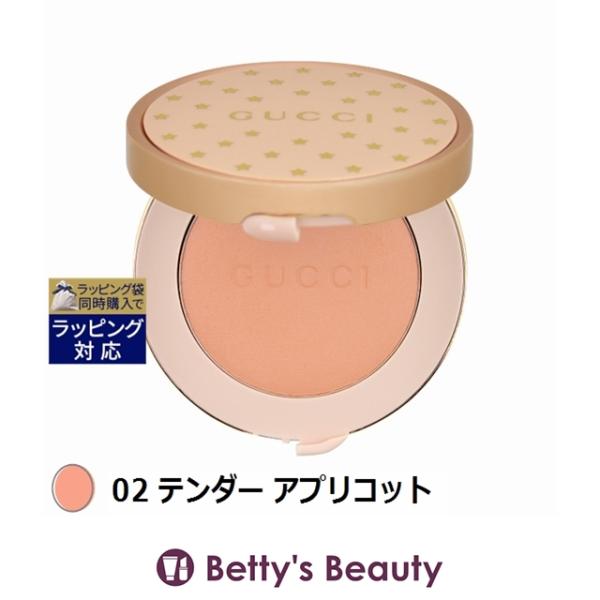 GUCCI（グッチ） 【並行輸入品】グッチ ブラッシュ ドゥ ボーテ チーク