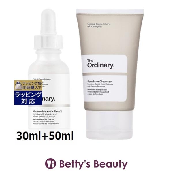 ◇ブランド：ジ オーディナリー The Ordinary ◇商品名：N10+Z1フェイスセラム  +Sクレンザー  セット Niacinamide 10% + Zinc 1%  ＆ Squalane Cleanser  Set◇規格：30m...
