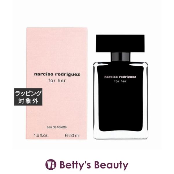 Narciso Rodriguez（ナルシソロドリゲス） 【並行輸入品】ナルシソ