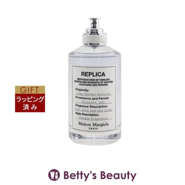 く日はお得♪ Maison Margiela メゾン マルジェラ オレプリカ