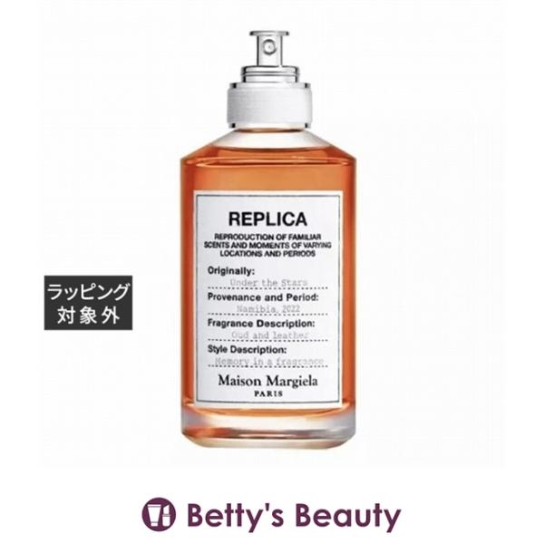 【並行輸入品】メゾン マルジェラ レプリカ オードトワレ アンダー ザ スターズ 30ml (...