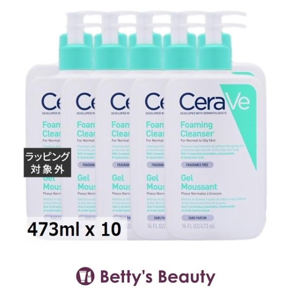 セラヴィ フォーミング フェイシャル クレンザー お得な10個セット 473ml x 10 (洗顔フ...まとめ買い