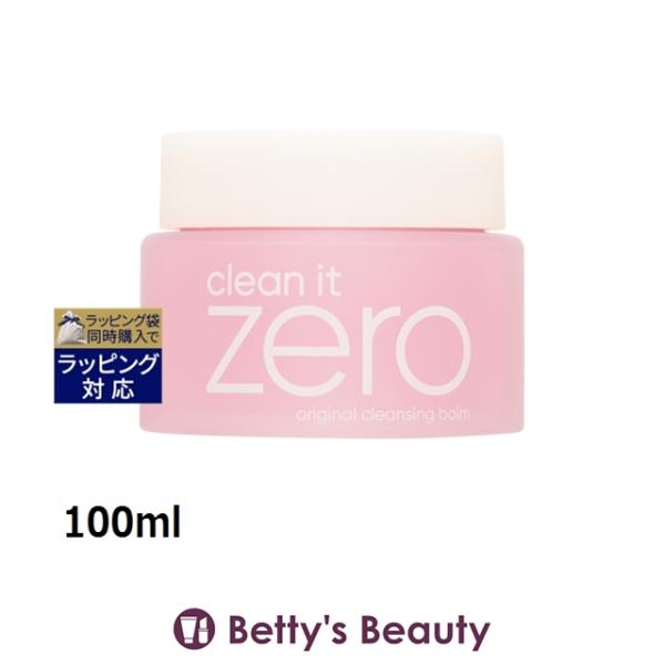 【並行輸入品】バニラコ クリーンイットゼロ クレンジングバーム オリジナル  100ml (そ...