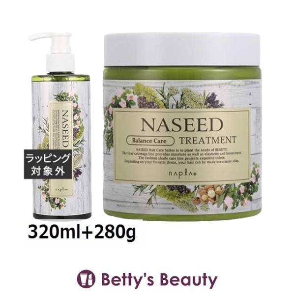 NASEED 【並行輸入品】ナプラ ナシード バランスケア シャンプー＋