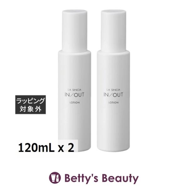 La SINCIA（ラシンシア） 【並行輸入品】ラシンシア IN/OUT ローション