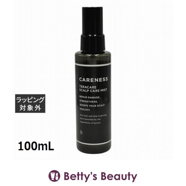 ケアネス テラケアスカルプケアミスト 100mL (ヘアエッセンス 