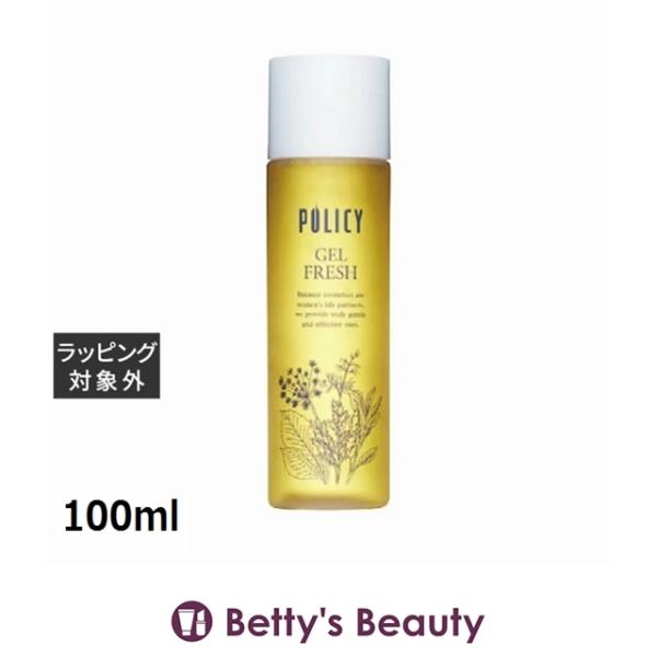 同梱で3500円に値下げ♡ポリシー化粧品 ゲルフレッシュ　化粧水　ポリシー POLICY（ポリシー） ゲルフレッシュ 100ml (化粧水) : ベティーズ