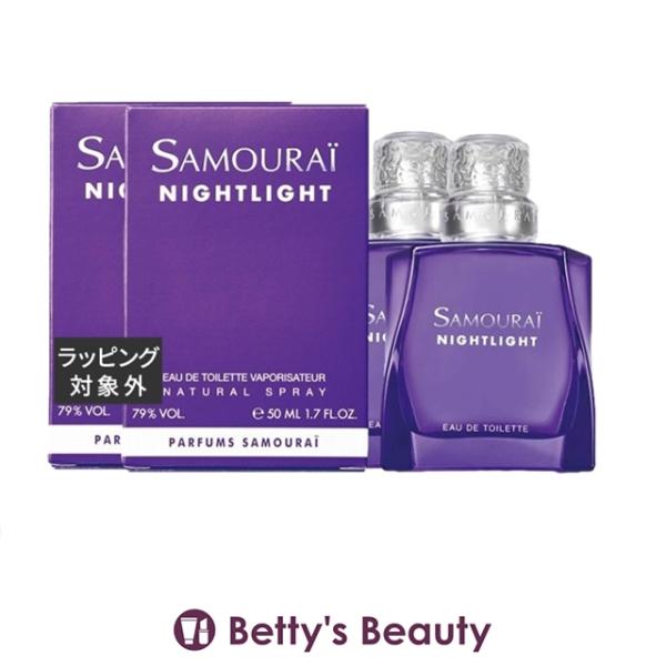 SAMOURAI 【並行輸入品】サムライ ナイトライト オードトワレ お得な2