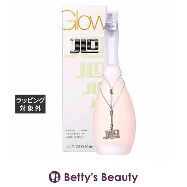 未開封 サンキスト グロウ バイ ジェイロー 50ml グロウバイジェイロー