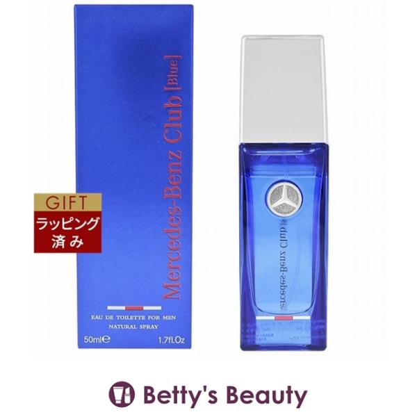 並行輸入品】メルセデス ベンツ クラブ ブルー JP オードトワレ 50ml