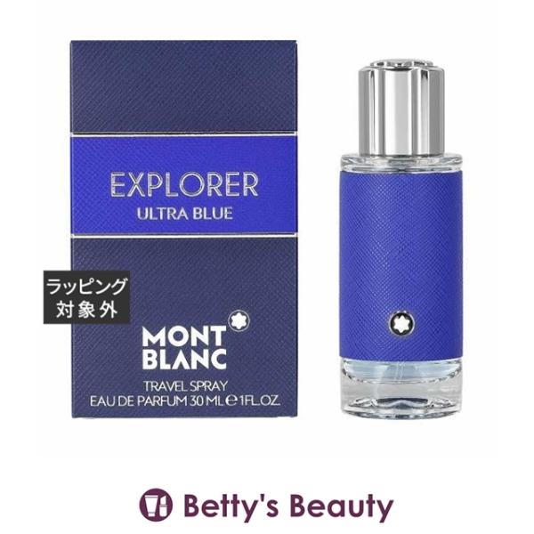 MONTBLANC（モンブラン） 【並行輸入品】モンブラン エクスプローラー