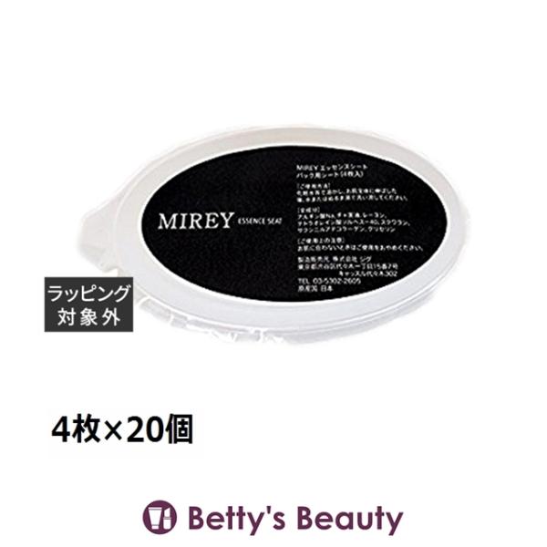 MIREY（ミレイ） エッセンスシート 4枚×20個 (シートマスク・パック