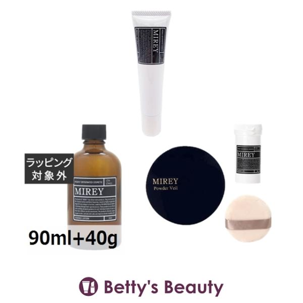 ミレイ リポーションエッセンス R + プロテクトデイミルク + パウダーベール セット パフ付き 90ml+40g美容液 MIREY MIREY（ミレイ） 【並行輸入品】ミレイ リポーションエッセンス R +