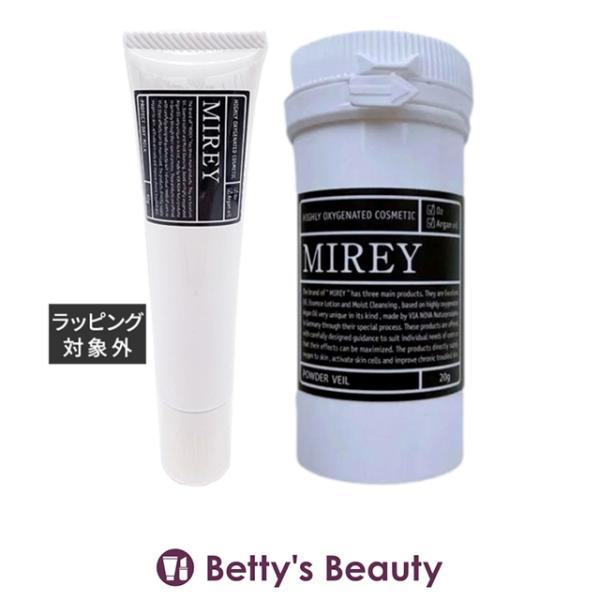 ミレイプロテクトデイミルク　40g 2本セット MIREY（ミレイ） プロテクトデイミルク 40g とパウダーベール 20g