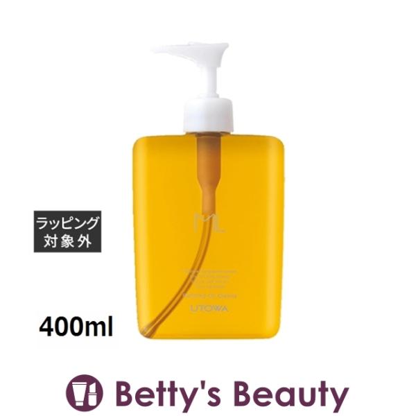 UTOWA（ウトワ） ML リファイニングオイルクレンズ 400ml (オイル