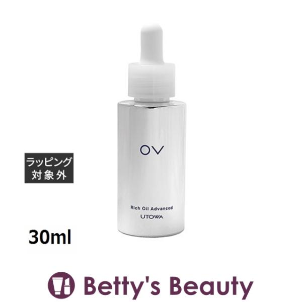 ウトワ OV リッチオイル アドバンス  30mlフェイスオイル UTOWA UTOWA（ウトワ） OV リッチオイル アドバンス 30ml (フェイスオイル