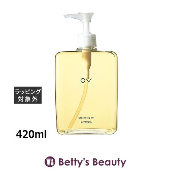 UTOWA（ウトワ） OV クレンジングオイル 420ml (オイルクレンジング