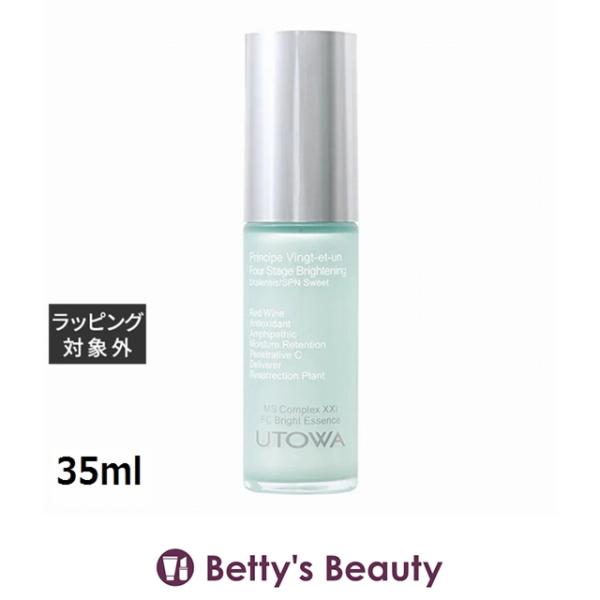 UTOWA FC ブライトエッセンス 35ml ２本セット UTOWA（ウトワ） FCブライトエッセンス 35ml (美容液) : ベティーズ