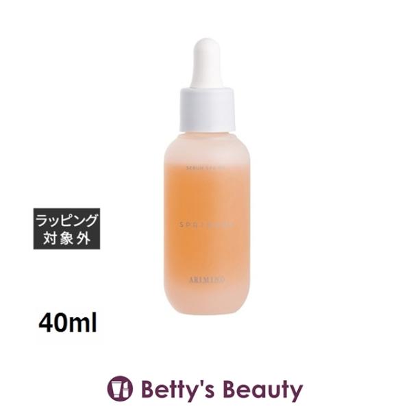 スプリナージュ アリミノ セラムスパオイル 40ml (ヘアオイル