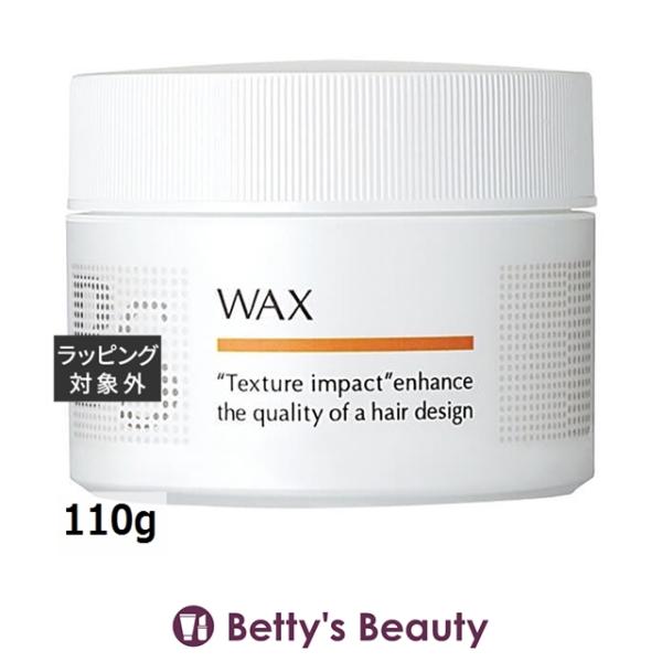 他サイト： アリミノ BSスタイリング ワックス  110g (ヘアワックス・クリーム)の商品画像