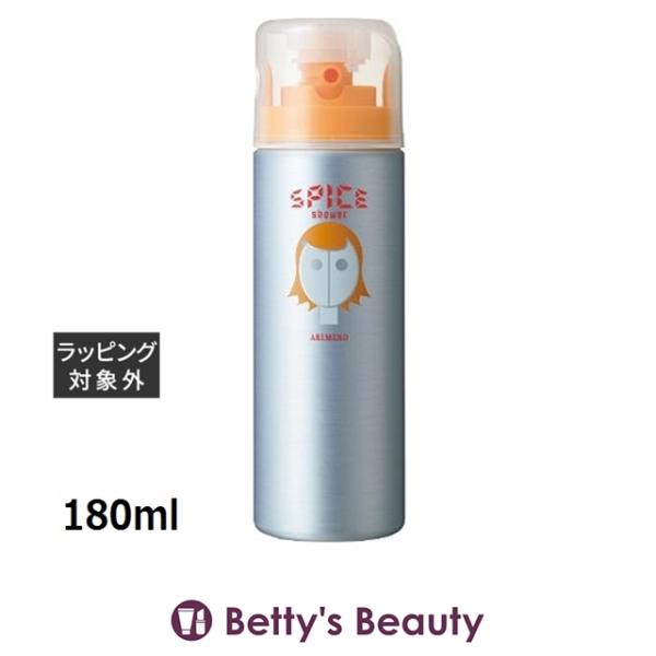 他サイト： アリミノ スパイスシャワー ワックス  180ml (ヘアスプレー・ヘアミスト)の商品画像