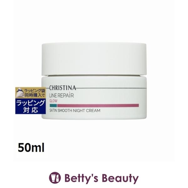 CHRISTINA（クリスティーナ） 【並行輸入品】クリスティーナ グロウ