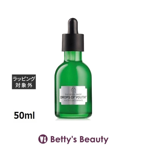 THE BODY SHOP（ザボディショップ） 【並行輸入品】ザ・ボディショップ 