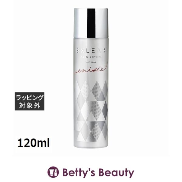 enisie エニシー エクリアスキンローション 120ml (化粧水