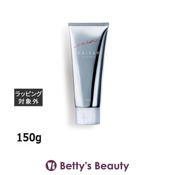 enisie エニシー エクリア クレンジング 150g (クレンジングジェル