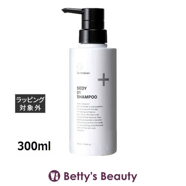 シーオーメディカル CO SEDY01 シャンプー  300ml (シャンプー)