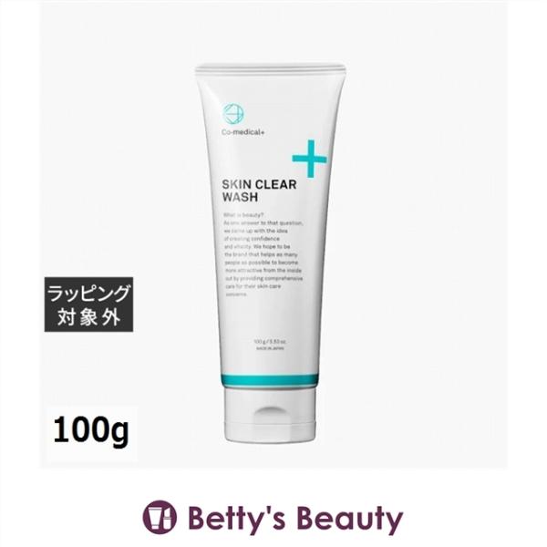 Co-medical+（シーオーメディカル） スキンクリア ウォッシュ 100g
