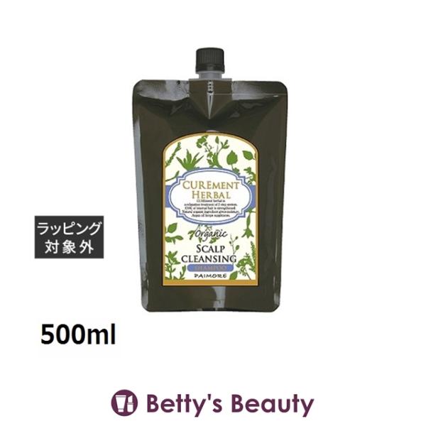 パイモア キュアメントハーバル スキャルプクレンジングシャンプー （レフィル） 500ml ...