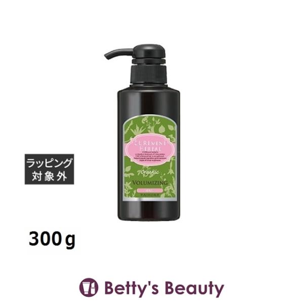 パイモア キュアメントハーバル ボリューマイジングマスク  300ｇ (ヘアマスク/パック)