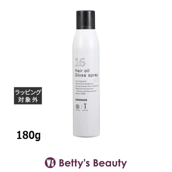 HAHONICO（ハホニコ） ジュウロクユ ツヤスプレー 180g (ヘアスプレー