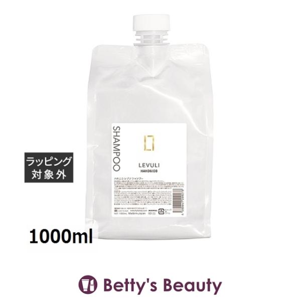 HAHONICO（ハホニコ） レブリ シャンプー 1000ml (シャンプー