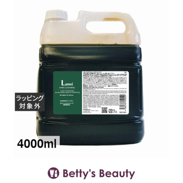 HAHONICO（ハホニコ） ラメイ ヘアクレンジング 4000ml (シャンプー