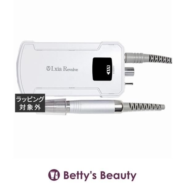 PREGEL レクシアレボルブ　Lxia Revolve プロ用 ネイルマシン PREGEL プリジェル レクシアレボルブ ネイルマシーン (ネイル用品