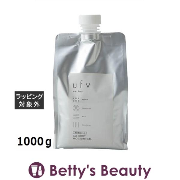 ◇ブランド：ufv ufv ◇商品名：オールボディモイスチャージェル All Body Moisture Gel◇規格：1000ｇ ()◇カテゴリ：NULL ボディケアジェル==商品特性==◇スキンケアのお悩み：乾燥◇めぐりに着目した全身ボ...