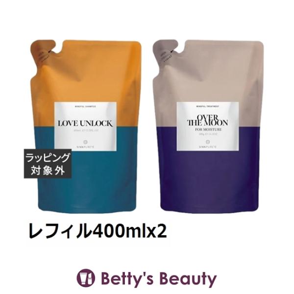 SINN PURETE（シンピュルテ） 【並行輸入品】シン ピュルテ マインド