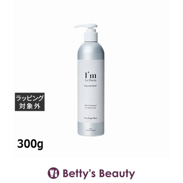 I'm La Floria アイムラフロリア モイストトリートメント 300g