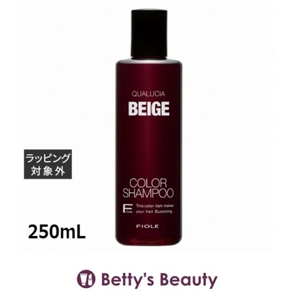他サイト： フィヨーレ クオルシア カラーシャンプー ベージュ  250mL (シャンプー)の商品画像