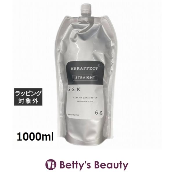 KERAFFECT（ケラフェクト） ストレート 6.5 1000ml (パーマ液