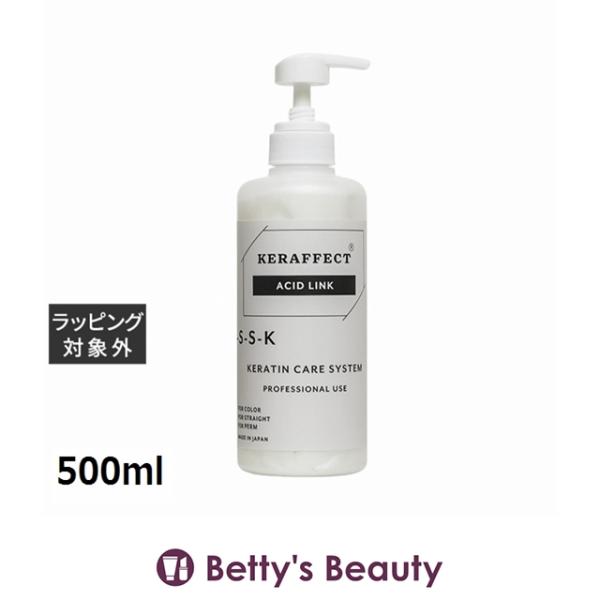 ケラフェクト アシッドリンク No.2 500ml (ヘアマスク/パック)
